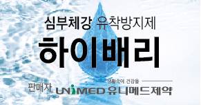 하이베리