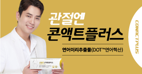 파마리서치