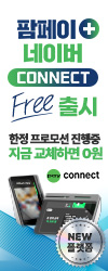 크레소티