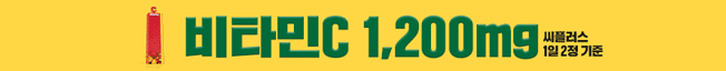일동제약