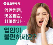 코오롱제약