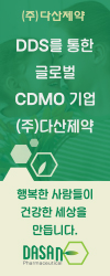다산제약