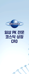 바이오인프라