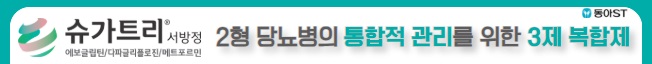 슈가메트