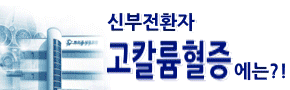 하이플생명과학