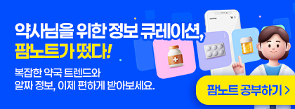 팜스타클럽