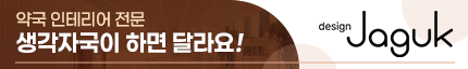생각자국