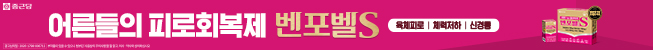 종근당