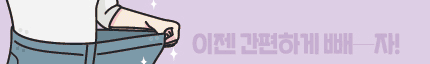 경옥고