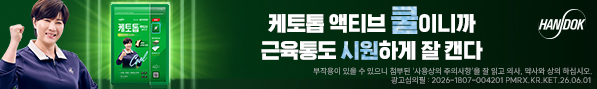 훼스탈