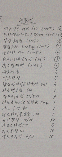 바로팜(260608)