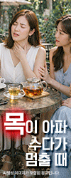스트렙실