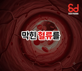 오마프론정