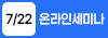 아이미루
