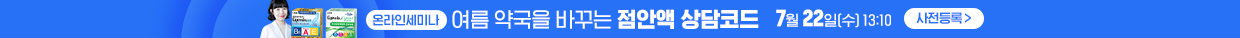 아이미루