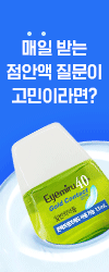 아이미루_모객페이지