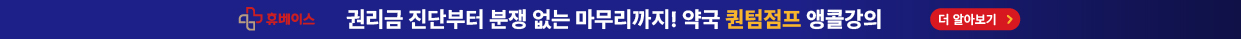 휴베이스(0702)