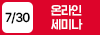 타이레놀