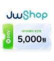 JW SHOP