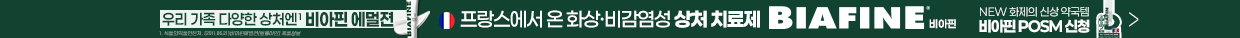 비아핀