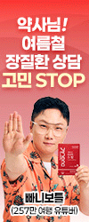 듀오락 스탑