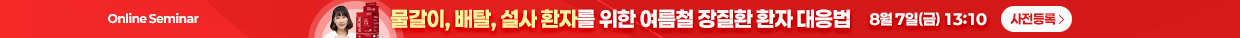 듀오락 스탑