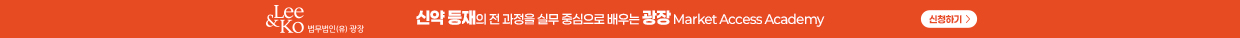 법무법인 광장