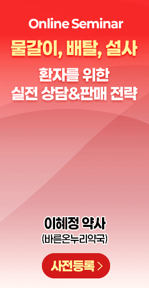 듀오락 스탑
