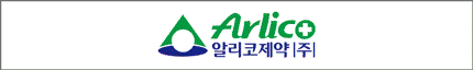 알리코제약