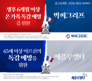 휴온스