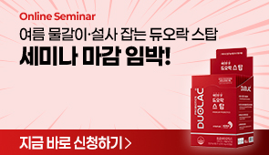 듀오락 스탑