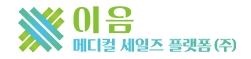 이음메디컬