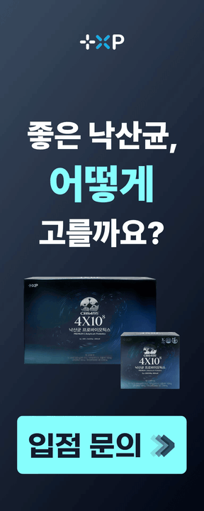 플러스엑스팜