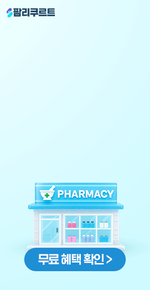 팜리쿠르트