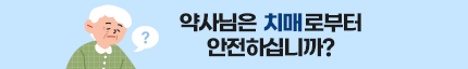 한국푸드닥터교육원