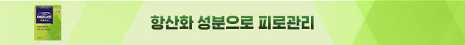 일동제약