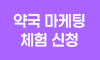 팜스타트