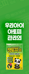 챔토피