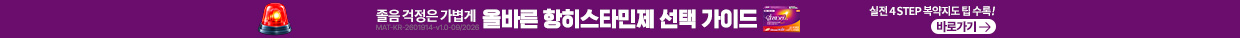 알레그라