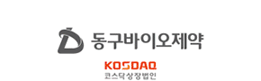 동구바이오
