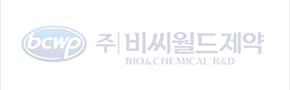 비씨월드제약
