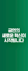 니코레트 퀵미스트