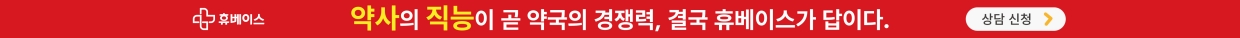 휴베이스(1008)