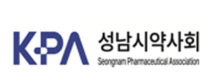 성남시약 "30년째 방치된 한방의약분업 시행하라"