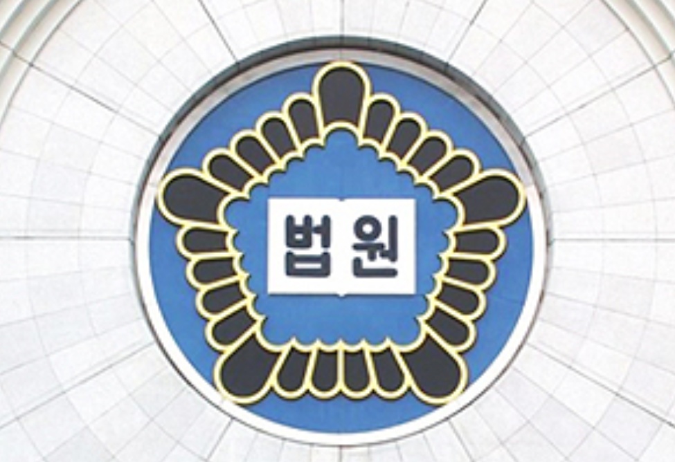 ‘리필 택배’ 한약사 파기 환송심서 벌금 100만원 확정