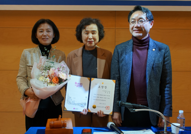 부산시약 "한약사·성분명 처방 등 현안 해결에 힘모으자"