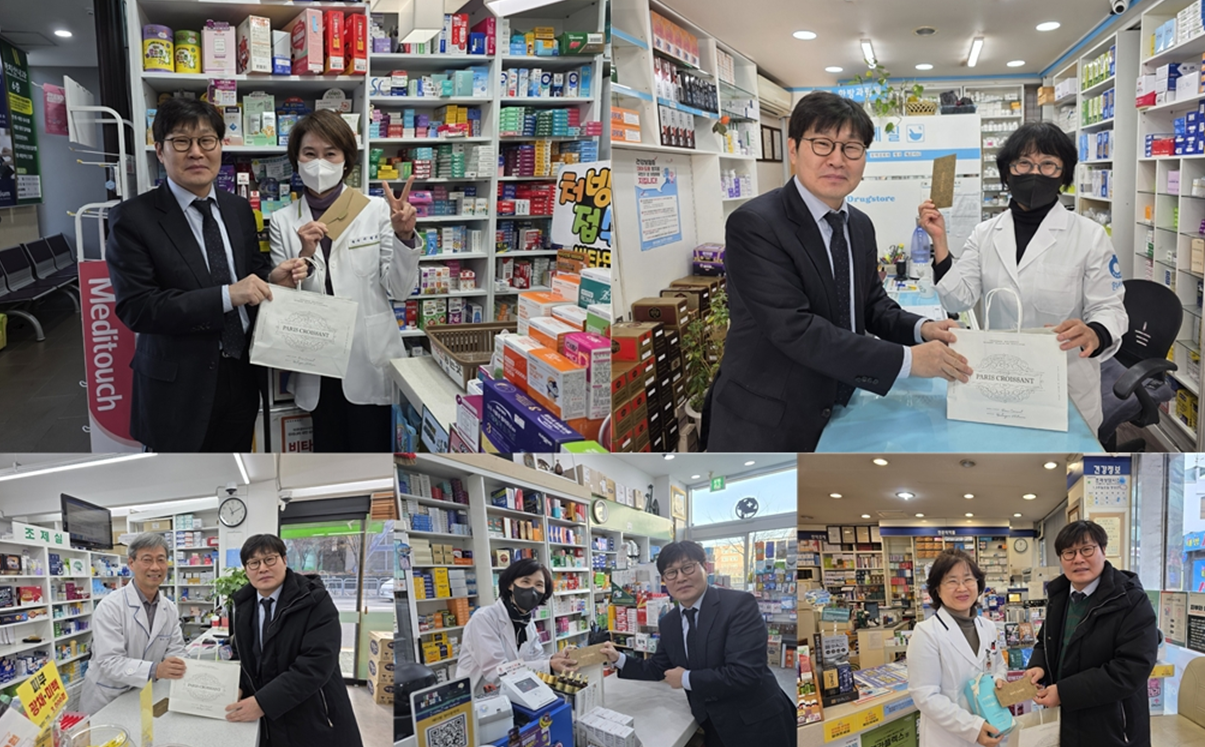 "환갑을 축하드립니다" 강서구약, 감사의 뜻 전해