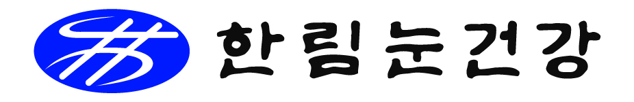 안과사업부 떼어낸 한림제약…'한림눈건강' 분할 속내는