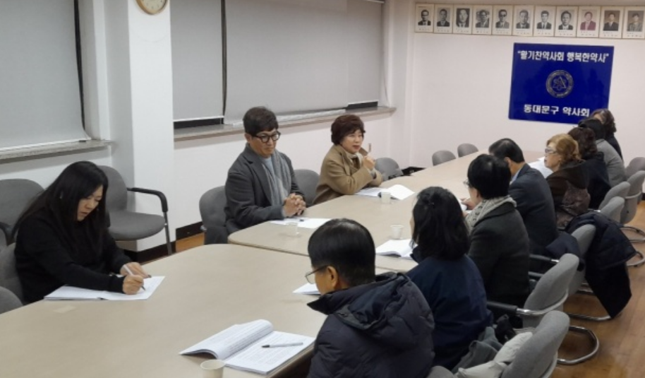 동대문구약, 하반기 자체감사 수감