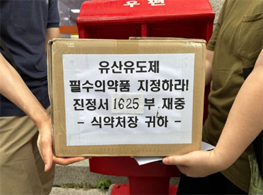 "이재명 대통령 유산유도제 언급, 의미있는 진전"